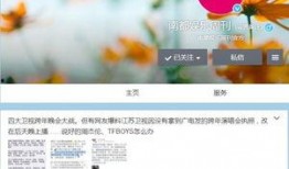 江苏今日爆料新闻直播,聚焦热点事件，揭秘幕后真相